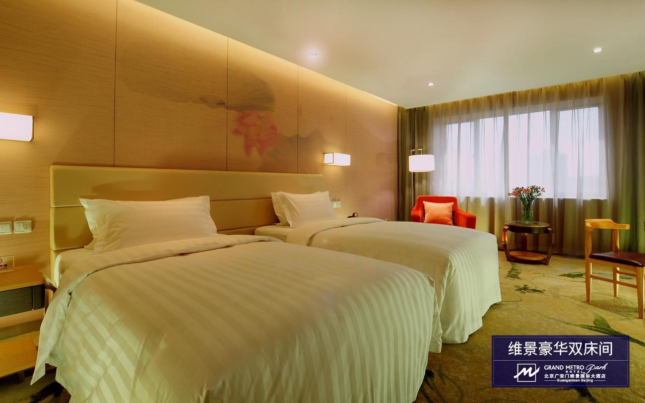 Guanganmen Grand Metropark Hotel Beijing Eksteriør billede