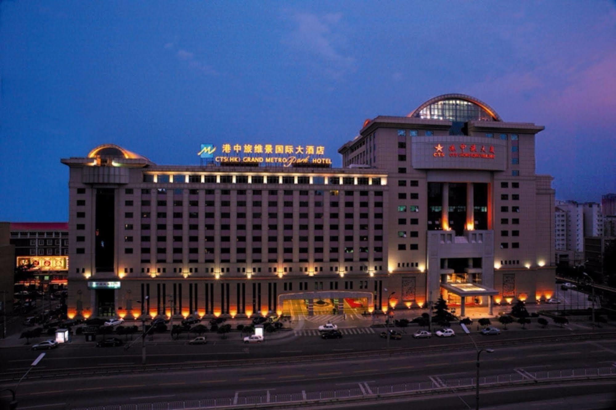 Guanganmen Grand Metropark Hotel Beijing Eksteriør billede